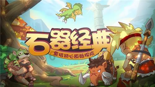 哪些食物可以护眼?游戏画面